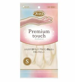 Touch premium