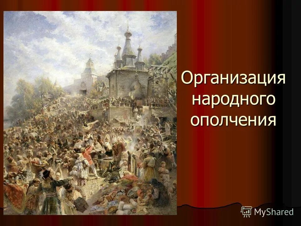 1896 событие произошло в нижнем новгороде