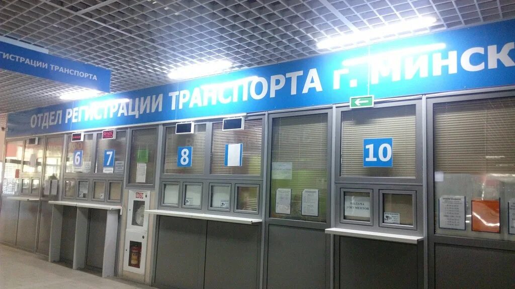 Гаи ждановичи время. Гаи минск режим работы. Гаи ждановичи время. Фотографии гаи крыма. Автомобили налоговой инспекции.