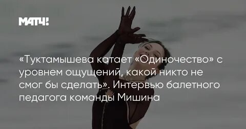 Чувствуешь уровень