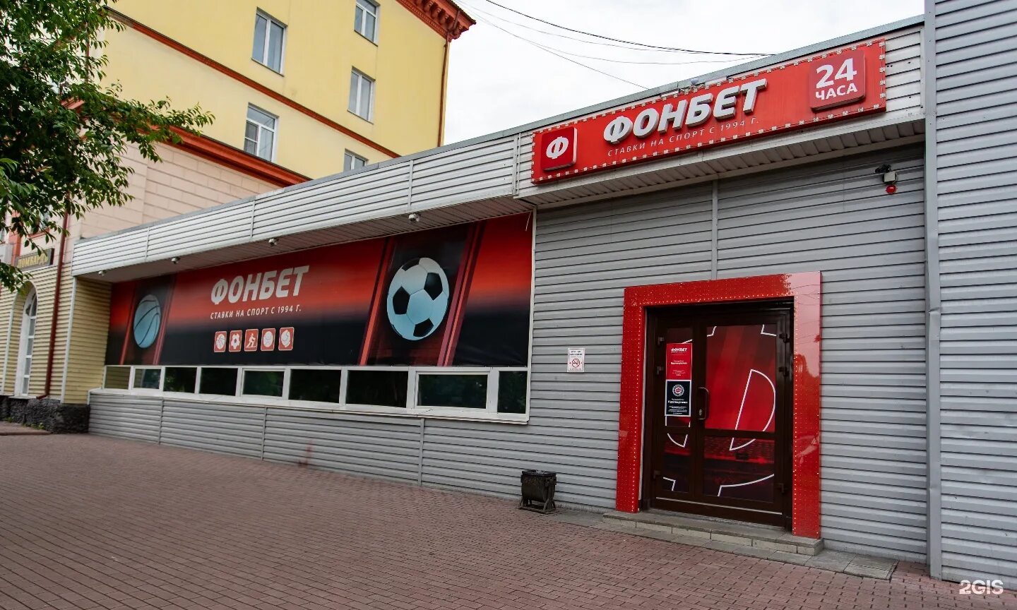 Аптека в прокопьевском. Обручева 24 центральная аптека братск. Аптеки города прокопьевска. Прокопьевск ул обручева 41. Почтамт прокопьевск.