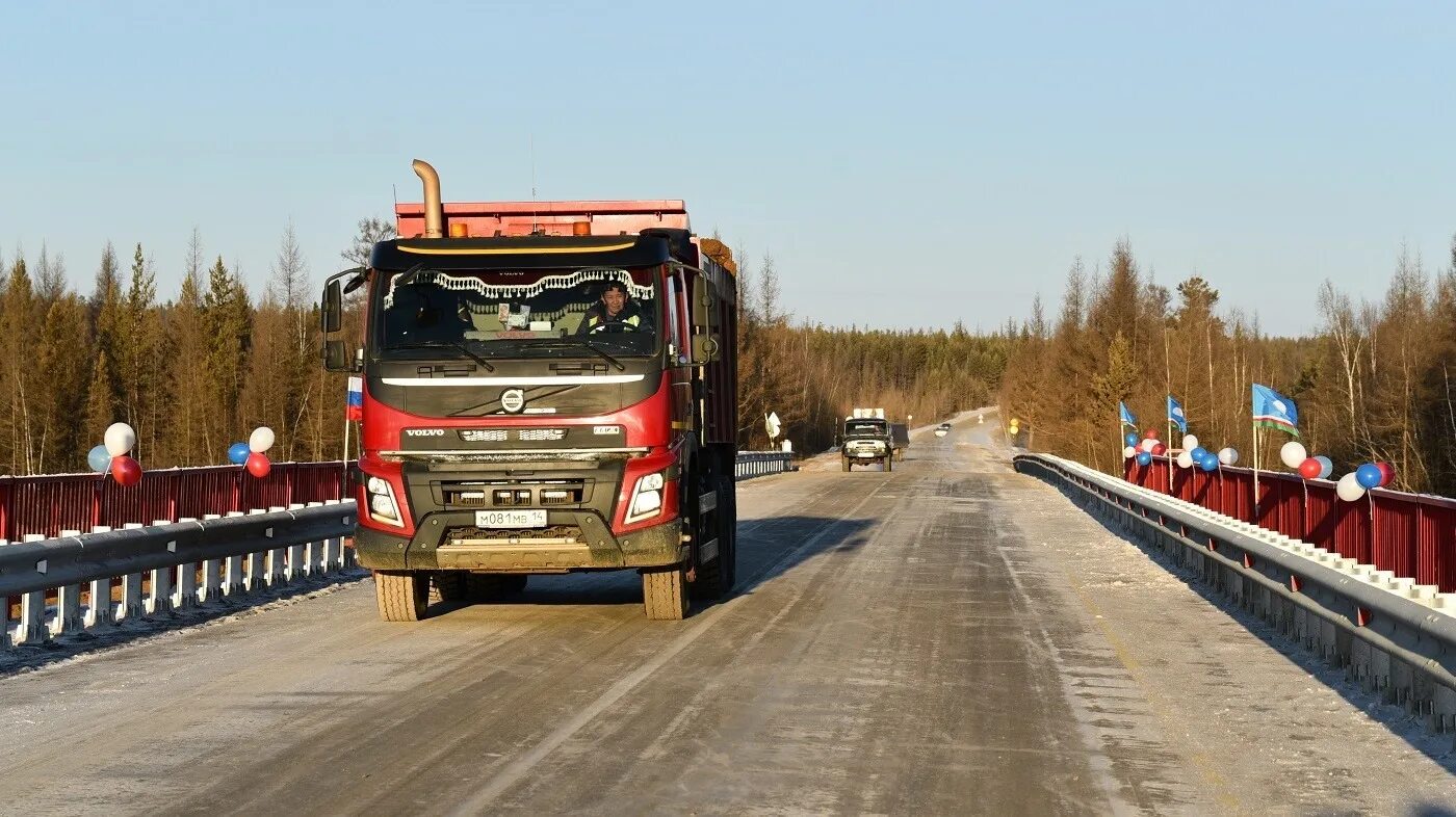 Дорожный якутия. Трасса а 331 Вилюй. Якутия трасса Вилюй. А-331 Якутия. ФКУ Упрдор Вилюй.