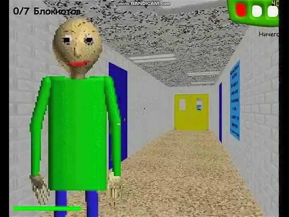 Baldi v 0.4