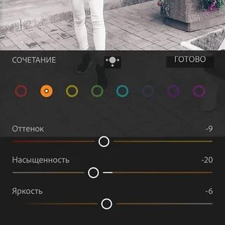 Яркость 70