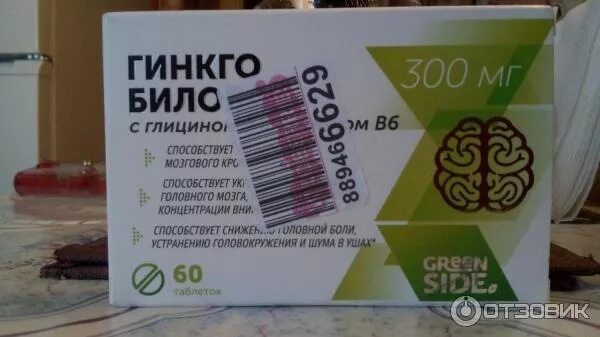 300мг №60 бад. Гинкго глицин в6. Гинкго билоба глицин в6 бад. Плацентарная маска для лица и шеи dizao natural. Гинкго билоба с витамином в 6.