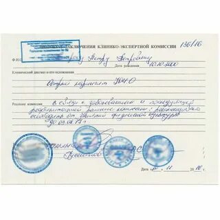 Записка на физкультуру от родителей по состоянию