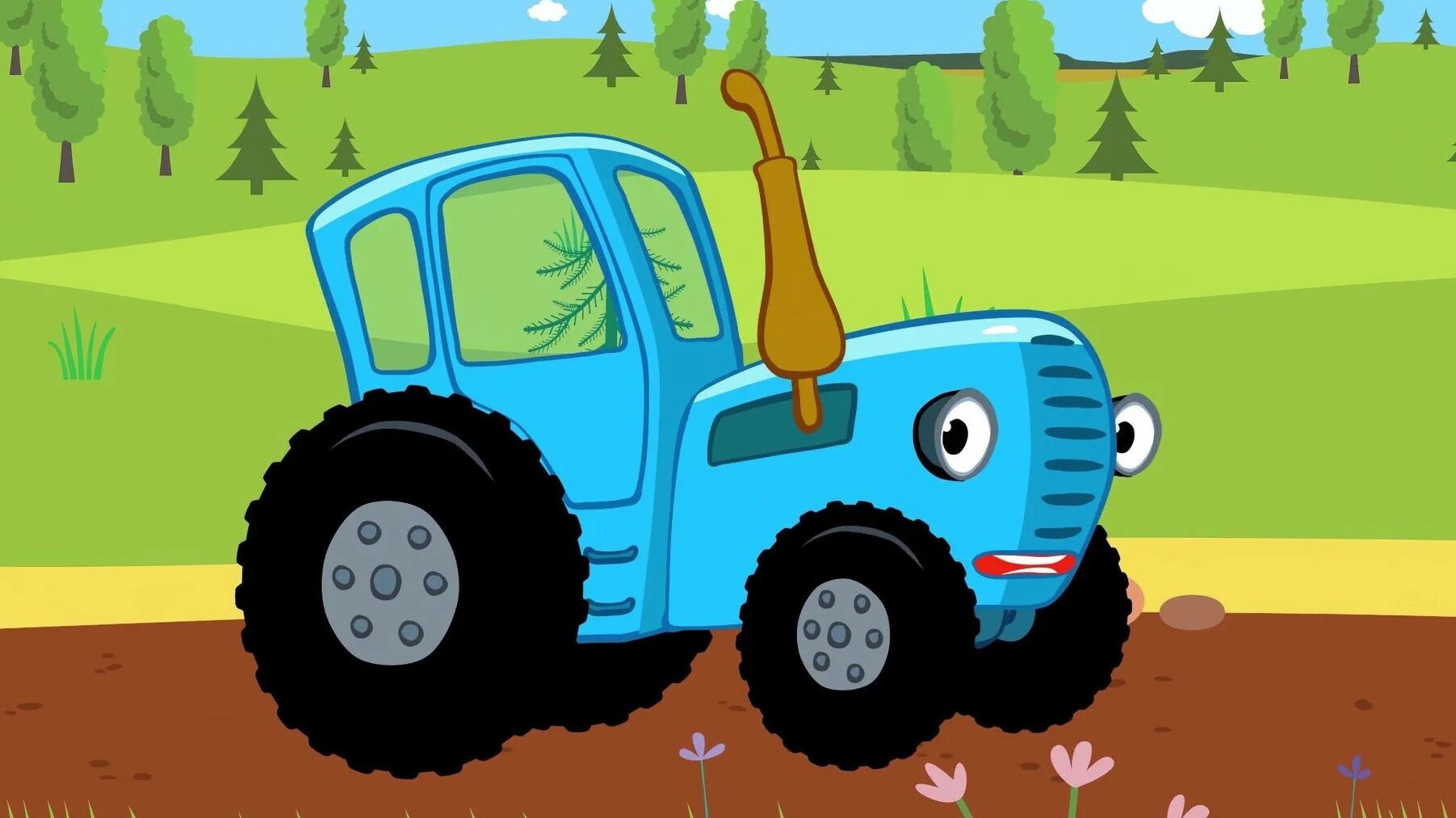 Синий трактор новочеркасск. Синий трактор. Синий трактор Гоша трактор Гоша.