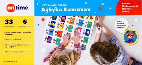 Включи time 2