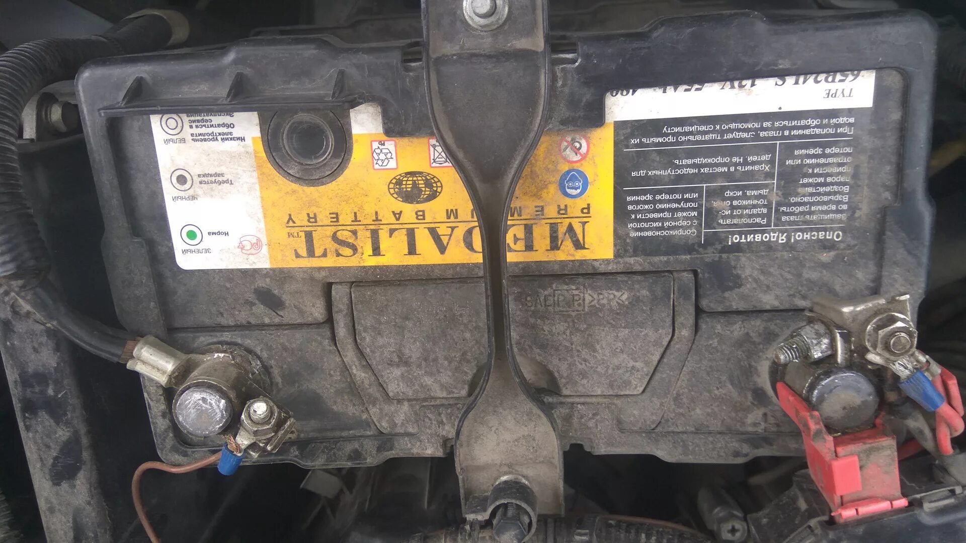 Cr v аккумулятор. Honda cr-v 2008 аккумулятор. акб хонда crv 2008 2.4. honda cr-v 2012 аккумулятор. honda crv 2012 аккумулятор.