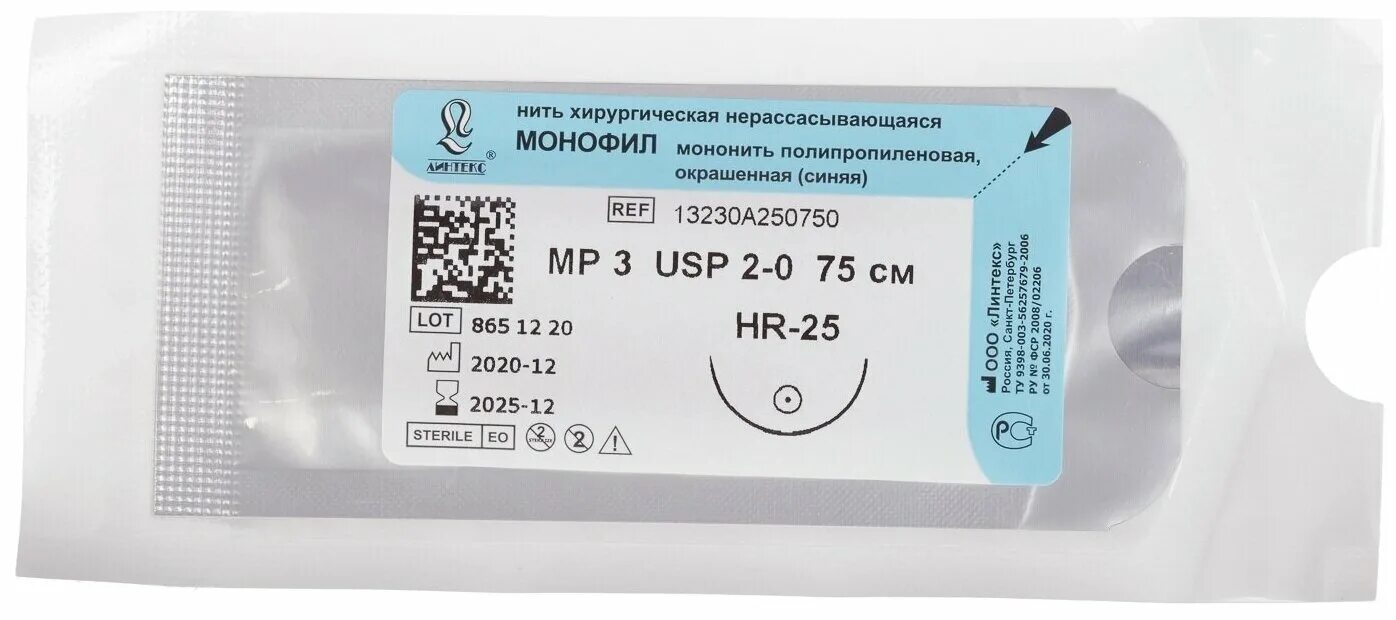 Шовный материал полипропилен s1365|2-75. Монофил l=50см, USP 4/0, HR-25 (мононить). Шелк плетенный черный ер 1 USP 5 0 длина 75см игла колющая HR-20 ЛИНТЕКС. HR 25 шовный материал. Шовный материал 5 0