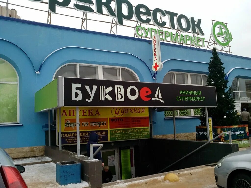 Репищева, 13. ‎репищева улица, 13, санкт-петербург, санкт-петербург, россия. Ул. Улица репищева 13 санкт петербург. Репищева, 13.