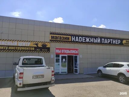Стерлитамак черноморская