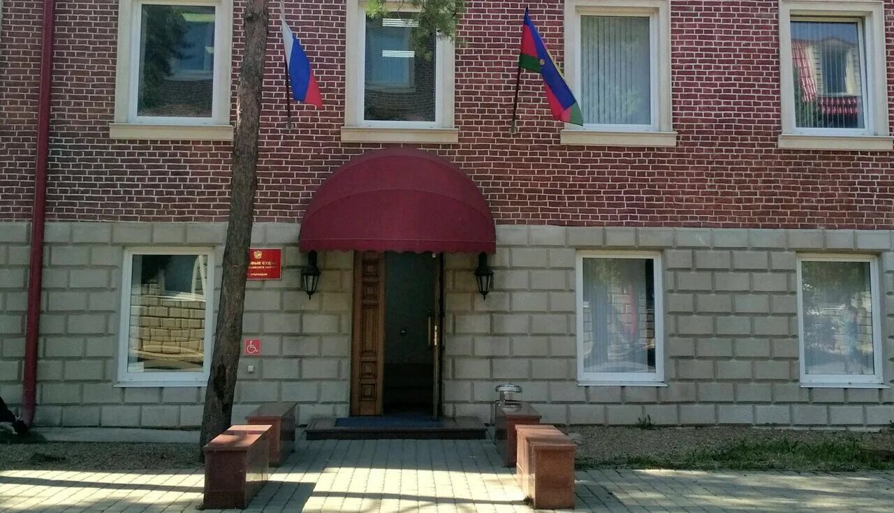 Судебные участки краснодар. Зиповская 5 мировые судья. Мировые судьи города краснодара. Октябрьская 23 тихорецк. Судьи аксая мировые.