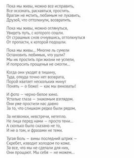 Песня пока мы в клубе. Группа герои. Герои фото пока мы молоды. Группа герои. Пока мы живы lemu текст.