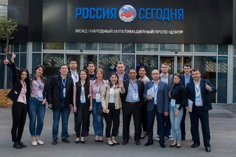 Какие сегодня международные