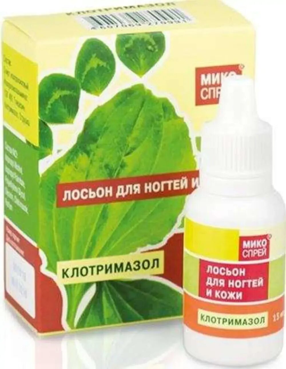 Клотримазол спиртовой раствор. Клотримазол ногти отзывы. Клотримазол лосьон для ногтей и кожи 15 мл. Акрихин от грибка ногтей капли. Клотримазол р-р наруж.