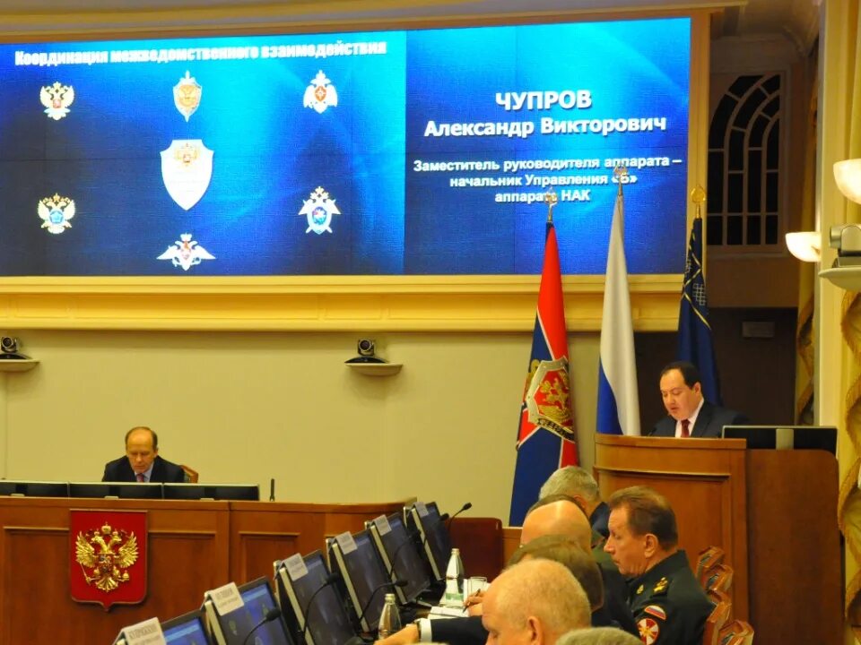 Каковы задачи федерального оперативного штаба