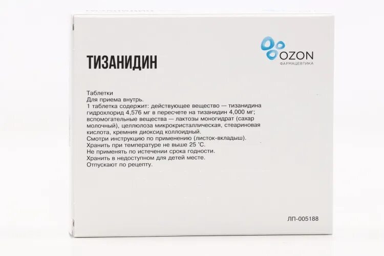 Тизанидин таблетки 2мг. Тизанидин уколы. Тизанидин показания к применению. Тизанидин таблетки производитель. Тизанидин отзывы врачей