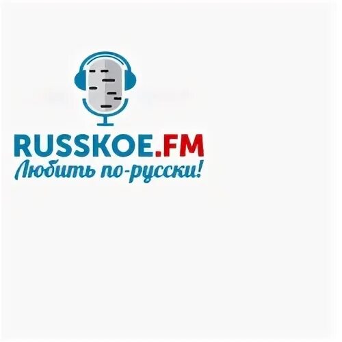 Россия фм прямой. Русское fm. Русское ФМ слушать. Русское радио Украина.