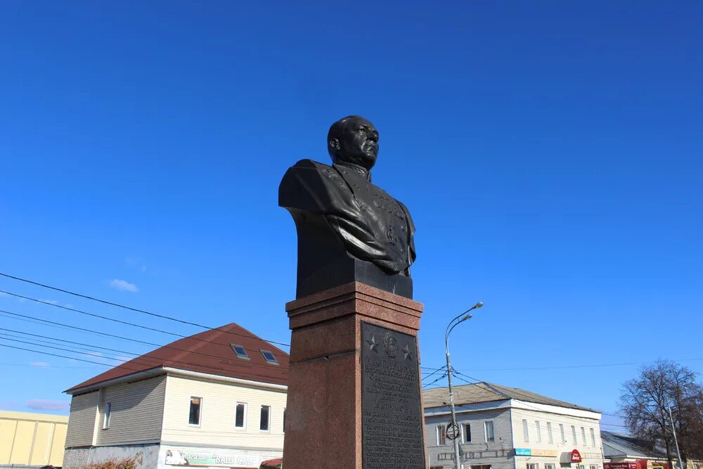 катуков озеры. памятник маршалу катукову озеры. катуков озеры. бюст катукова в городе озёры. памятник катукову.