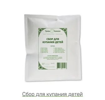 Сбор 12