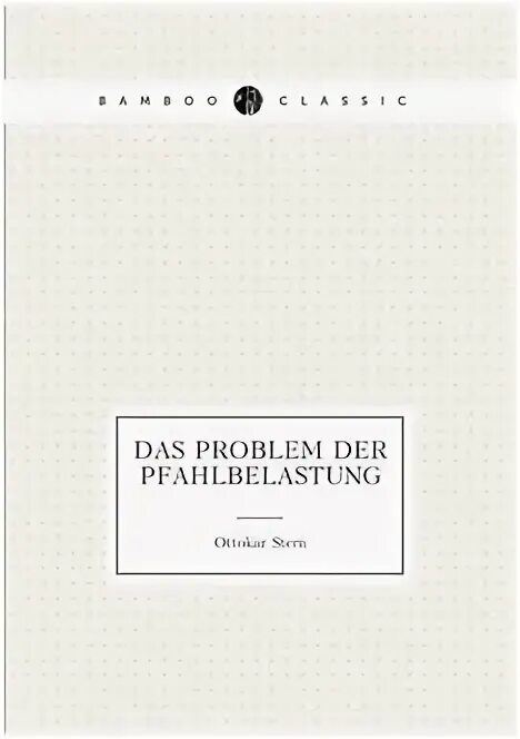 Решение проблемы. Problem solving leader. Der problem. Юлиус биндер (1870—1939). Der problem.