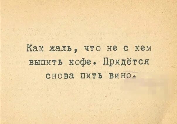 Пришлось заново