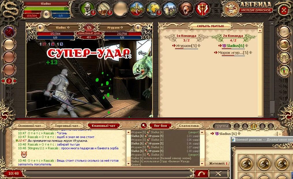 Dwar pw