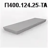 98. 124 25. 124 25. 25, п400. Shadow sh-l4020-c.