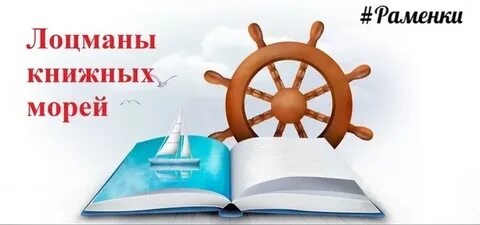Школьная карта лоцман