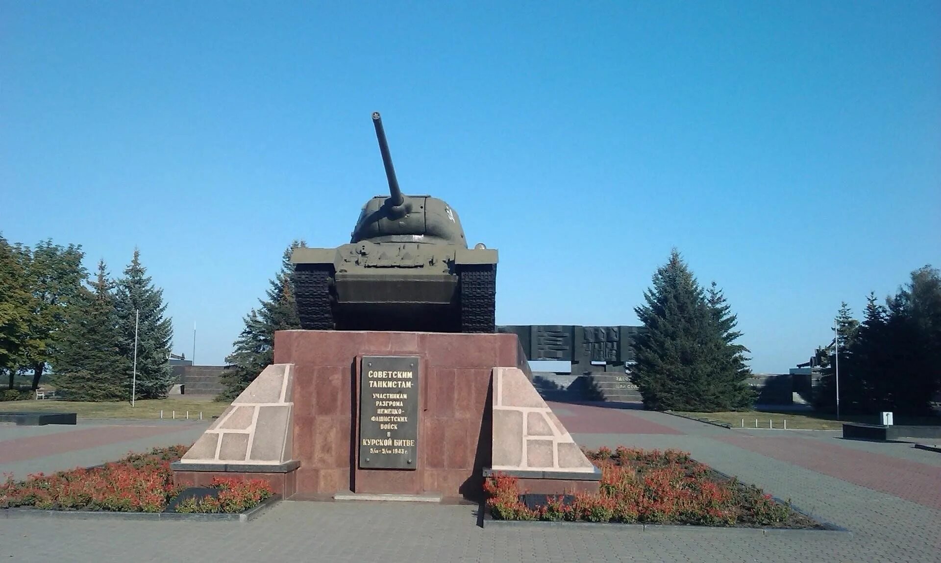 Мемориальный комплекс курская дуга курск. Комплекс курская битва. Комплекс курская битва. Мемориальный комплекс курская дуга курск. Мемориал курская дуга в курске.