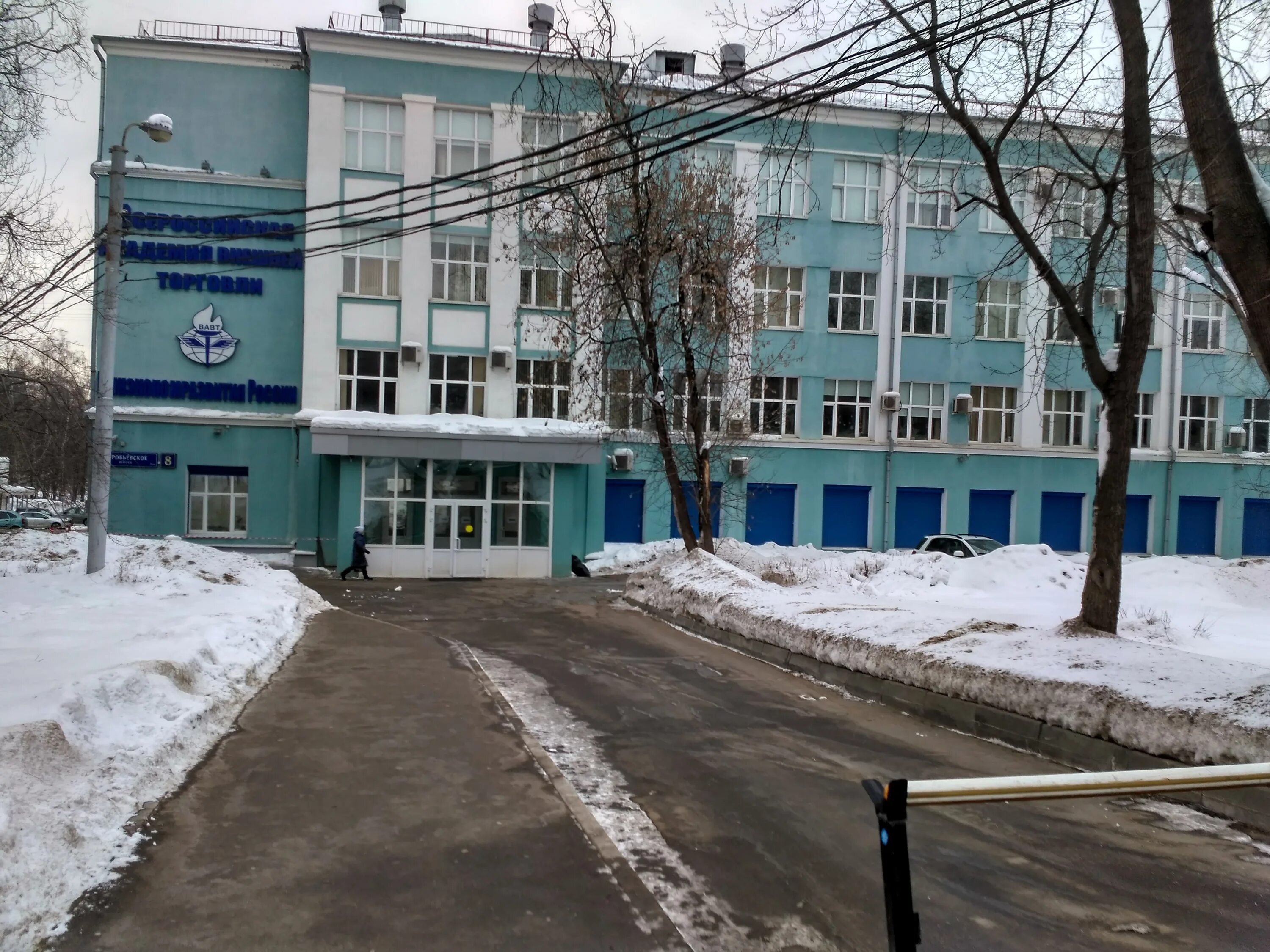 Авт академия. Миит колледж. Академия здание. Нгавт новосибирская государственная академия водного транспорта. Авт академия.