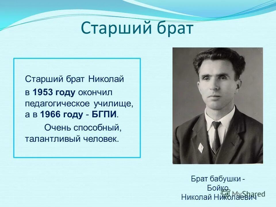 книга мой старший брат. кавказ толстой повесть. старший брат краткое содержание. брат краткое содержание. повесть детство толстой.
