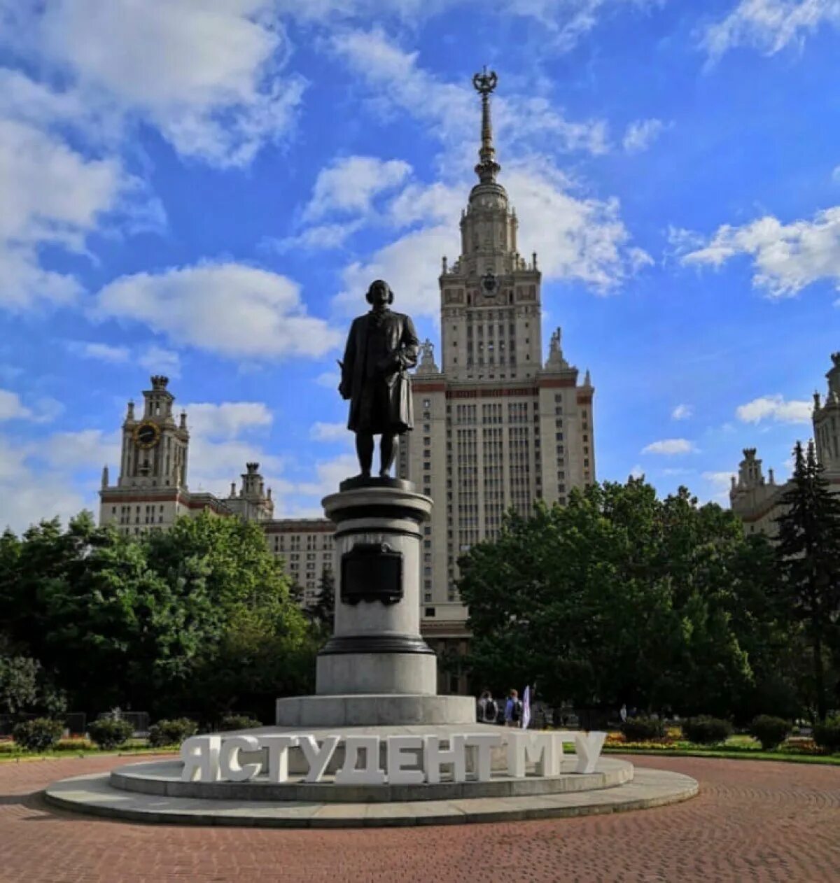 Msu мгу. Московский государственный университет м.в.Ломоносова. Московский университет имени Ломоносова. МГУ М В Ломоносова. Ломоносов университет в Москве.