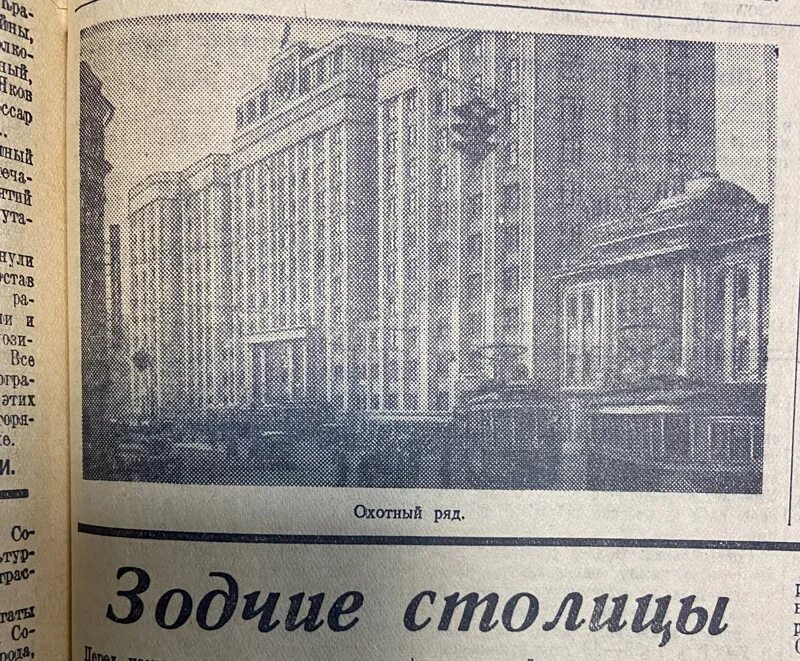 Декабрь 1939 года событие. Большевик. 1939. N4.