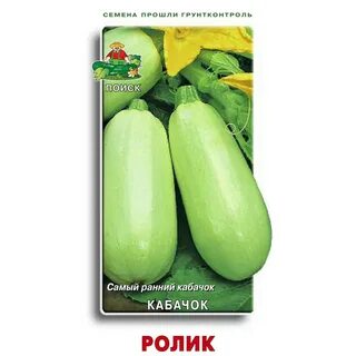 Кабачок ролик