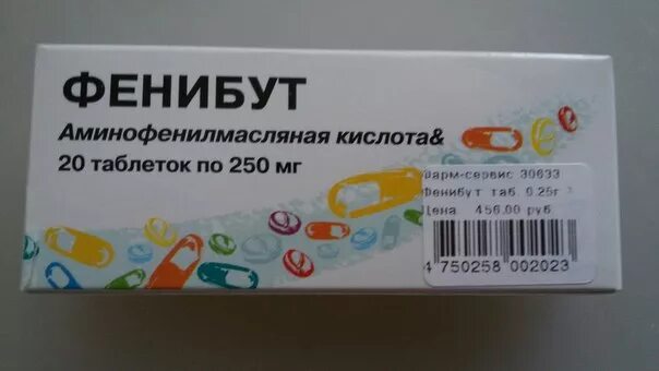 Фенибут таблетки купить без рецептов. Фенибут 250 мг Прибалтика. Фенибут 250 Прибалтика. Фенибут Латвия 250 мг. Фенибут таблетки 250 мг Латвия.