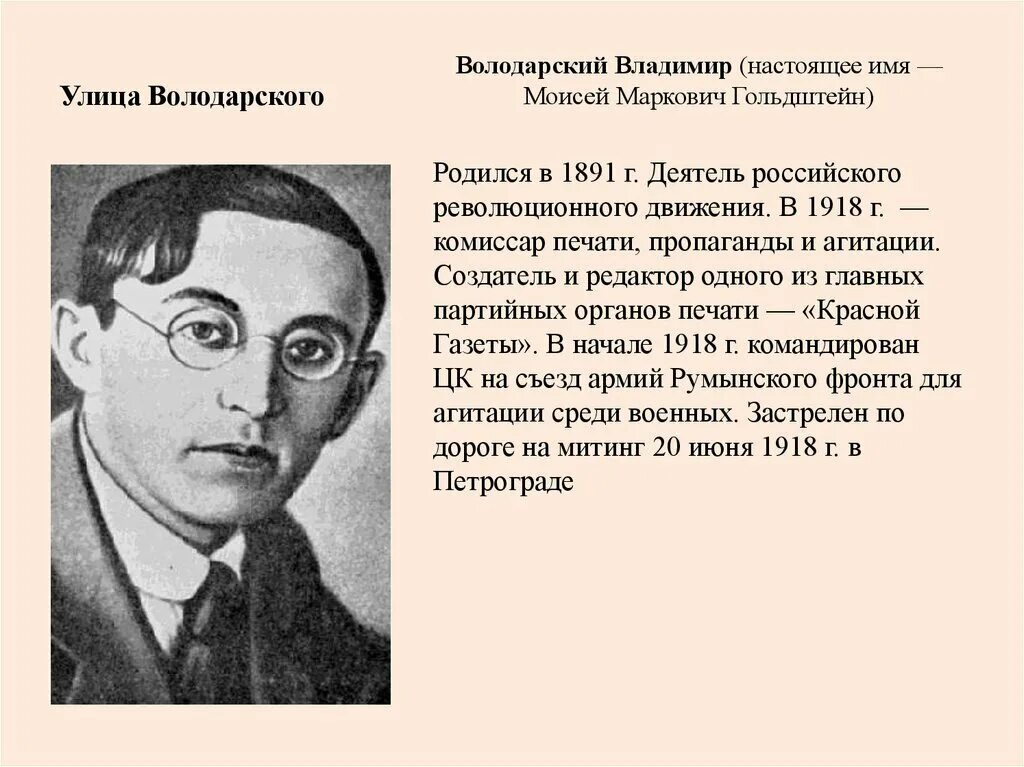 Регистрация володарский. Регистрация володарский. Регистрация володарский. Картинка регистрация на сайте. Володарский гольдштейн.