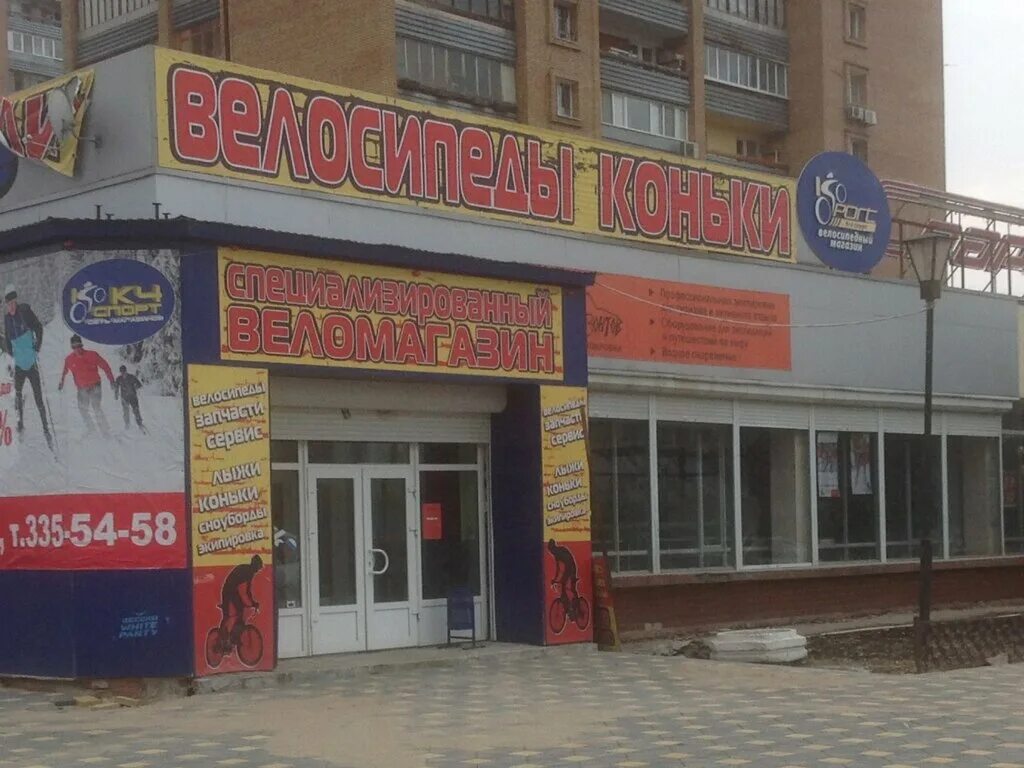 Ново-садовая, д. Магазин турист самара ново садовая. Ул ново садовая дом 31. Ново-садовая, д. Самара ново садовая 31.