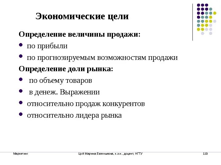 Слова сбыт. Продажа это определение. Продажи это определение простыми словами. Продажа определение термина. Продажа.