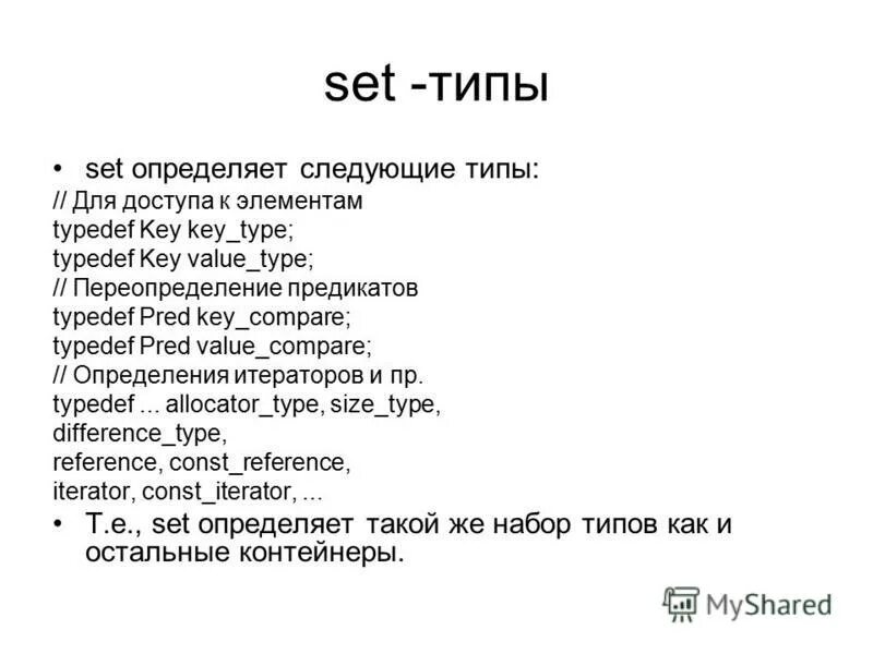 Type set перевод. Nslookup -type ns. Nslookup. Тир лист хонкай импакт 5. Type set перевод.