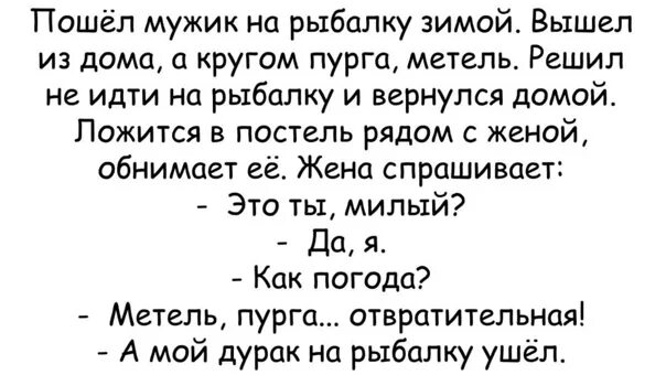 Смешные шутки за 300. Шутки за 300 короткие. Триста у тракториста. Шутки за 300 короткие. Шутки за триста.