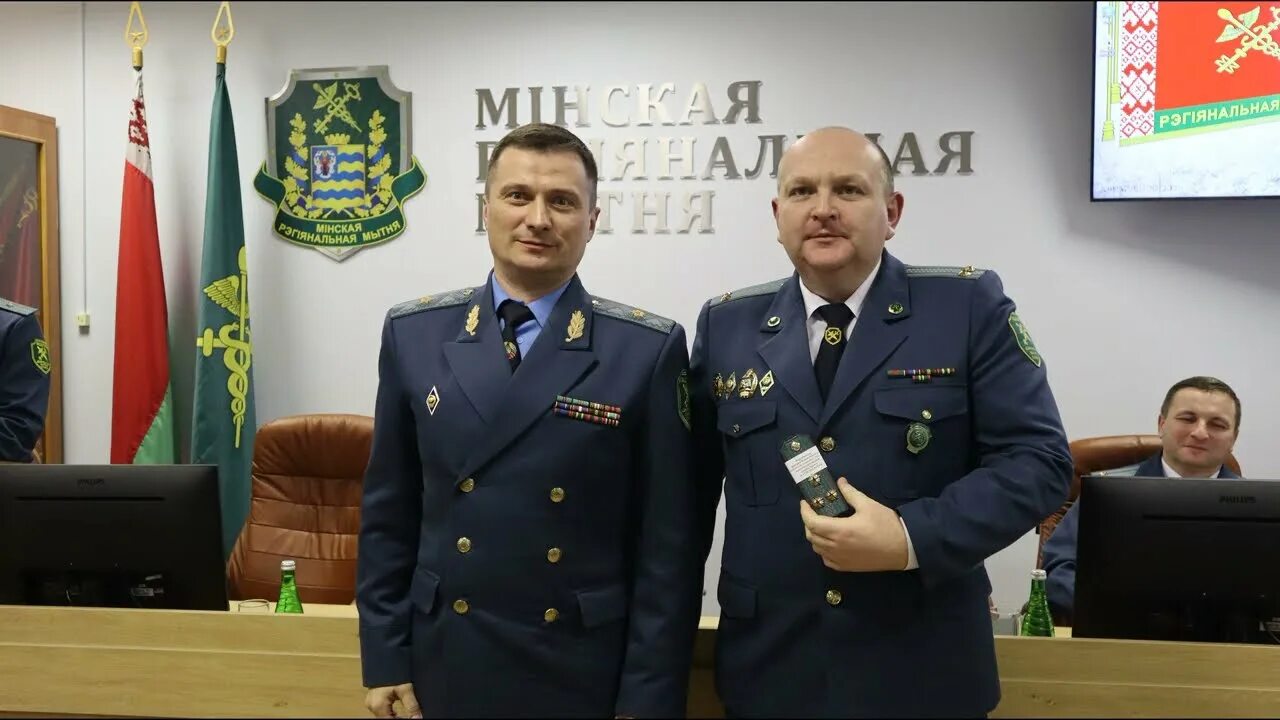 Минская региональная таможня сайт. Минская региональная таможня сайт. Региональные таможни. Региональные таможни. Минская региональная таможня сайт.