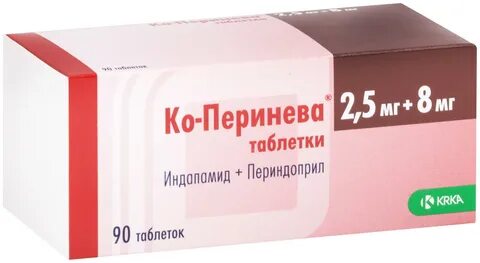 Перинева 2.5 мг