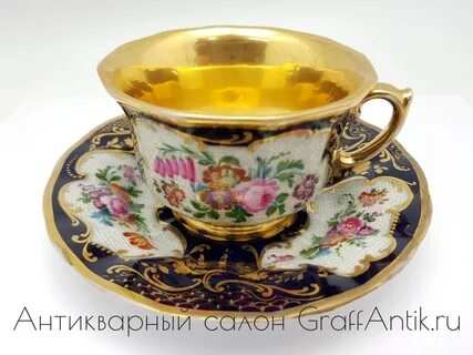 Дореволюционный фарфор