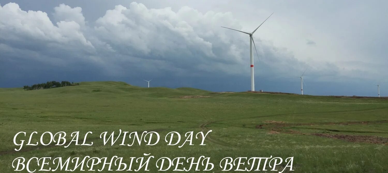 Winds day 3