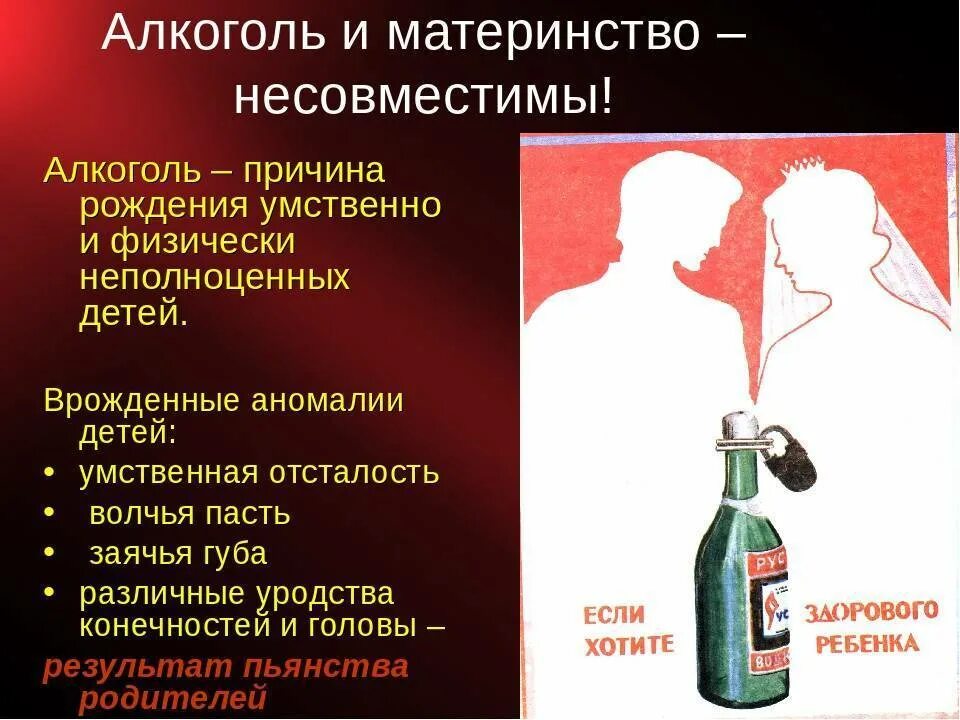 Почему у пьющих