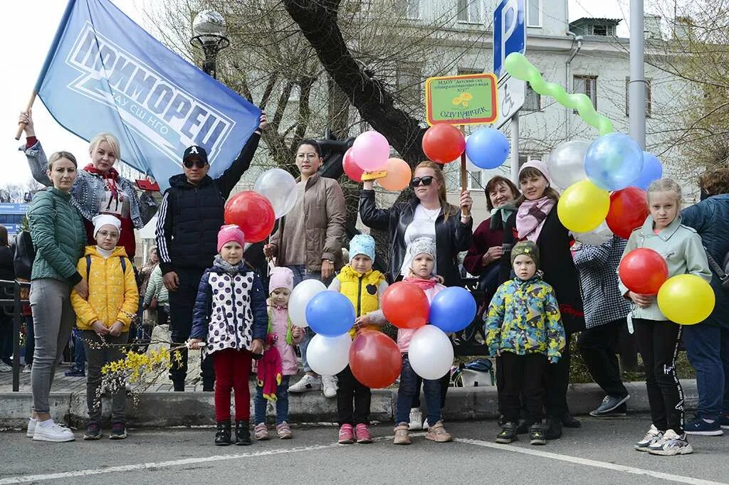 Праздничный дне 1 мая по. С праздником Первомая. Первое мая. Первое мая праздник. Шествие 1 мая.