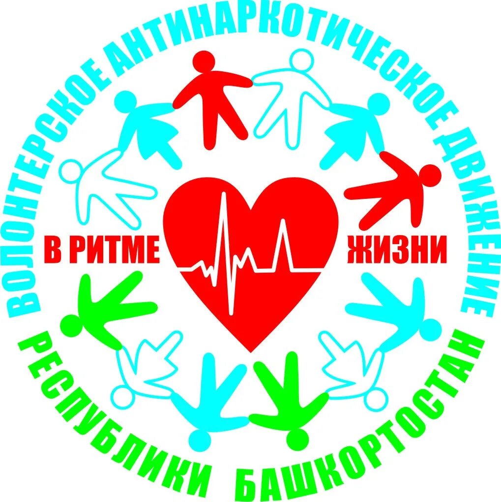 Команда зож. Волонтеры здорового образа жизни. спортивные волонтеры эмблема. зож волонтерство. эмблема в ритме жизни.