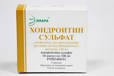 Хондроитин уколы отзывы пациентов